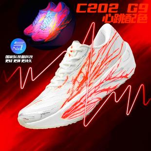 太仓运动鞋C202心跳跑步鞋专业碳板秋季竟速减震马拉松软底跑鞋男