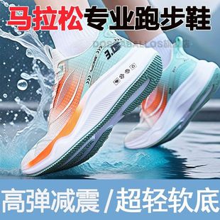 太仓运动鞋男2025新款夏季透气超轻跑鞋青少年中学生专业跑步鞋