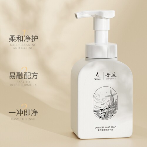 丽枫酒店同款香近薰衣草香氛洗手液泡沫抑菌清洁滋润护手清香持久