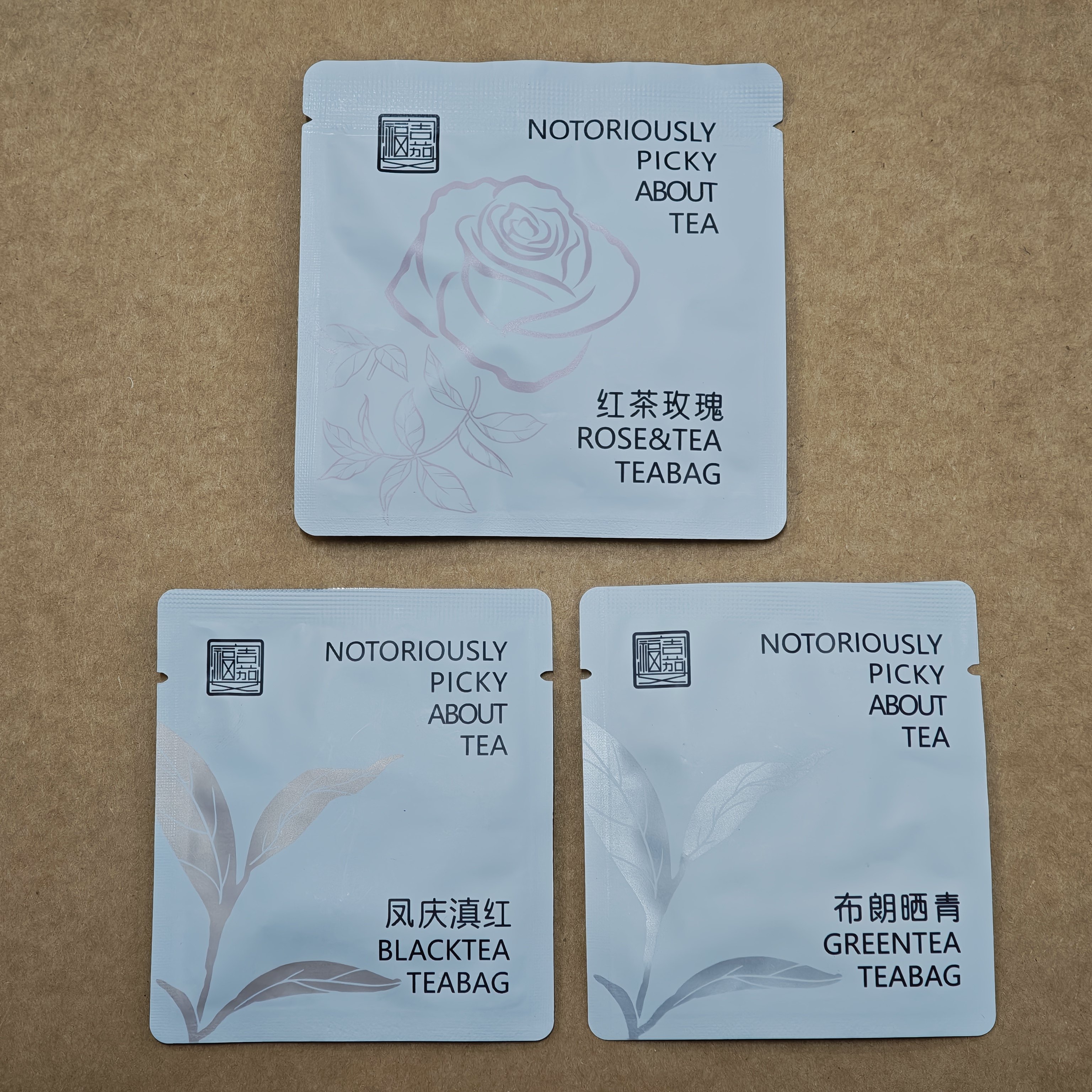 丽枫酒店同款茶包凤庆滇红布朗晒青红茶玫瑰小茶饼绿茶袋泡花茶,茶,组合型花茶,淘宝优惠券,粉丝福利购,淘宝优惠卷