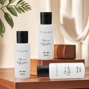 希岸酒店同款ATTITUDE BLUE身体乳本来态度言秀香氛身体乳润肤露