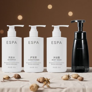 亚朵酒店同款洗手液ESPA佛手柑与茉莉花香型洗发水护发素沐浴露