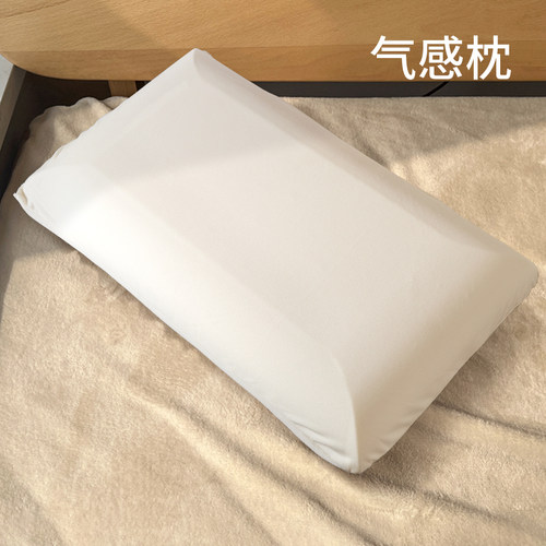 汉庭优佳海友酒店同款枕头偏硬款零压记忆绵慢回弹护颈椎助眠枕芯