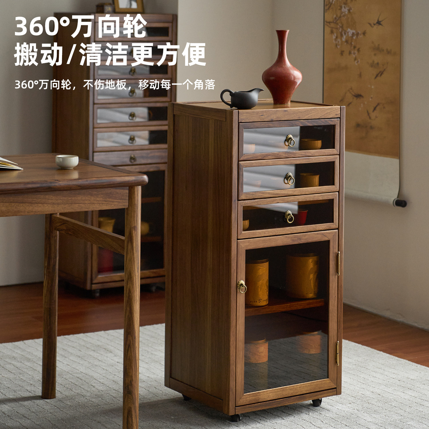 整装可移动乌金木实木储物柜收纳家用客厅万向轮收纳柜牙科柜储物