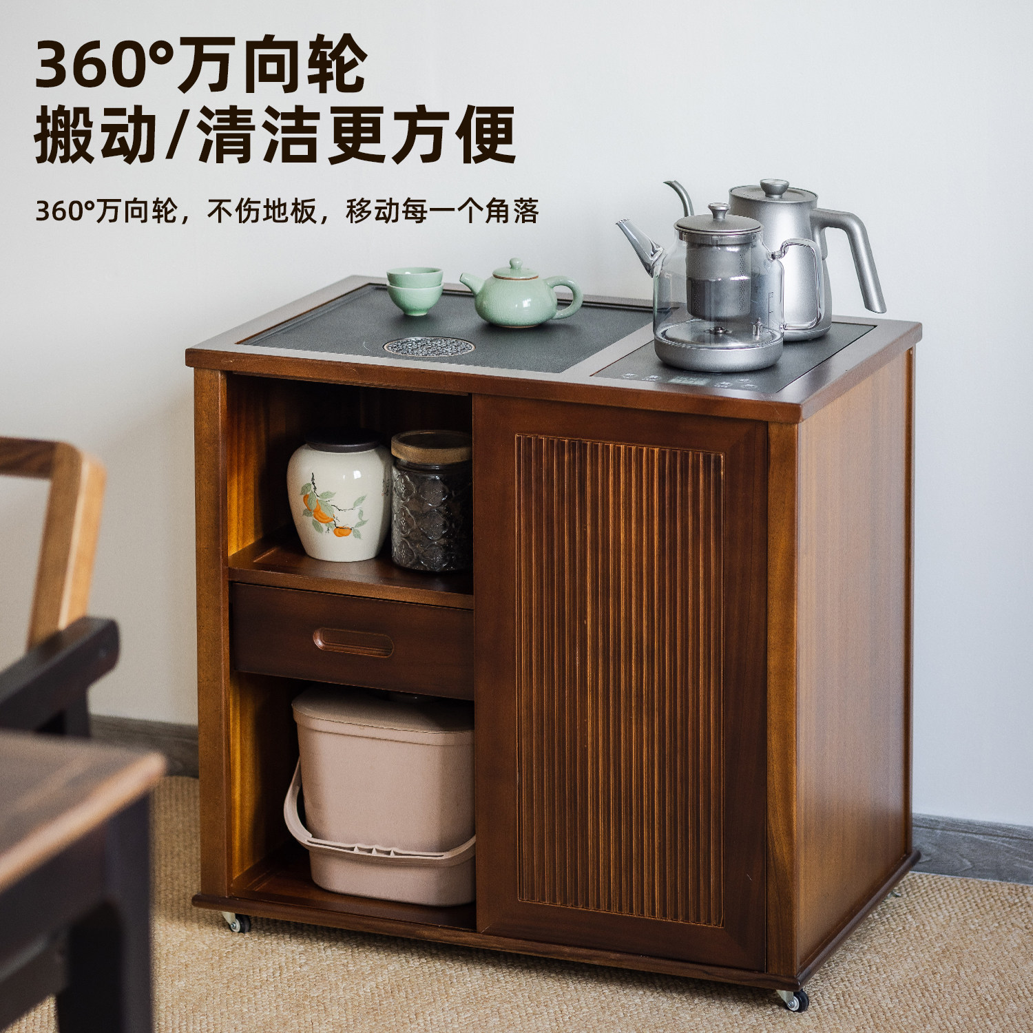 核桃木茶水柜实木移动家庭客厅茶水柜储物多功能万向轮带滚轮民宿