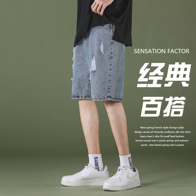 宽松牛仔裤青少年夏季2023新款短裤411-1-k103-p40,男装牛仔裤,星座410-2