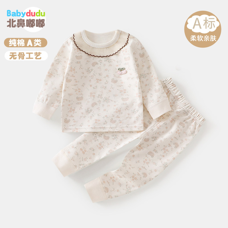 四季款婴儿衣服春秋纯棉a类宝宝睡衣婴幼儿春装秋衣秋裤分体套装