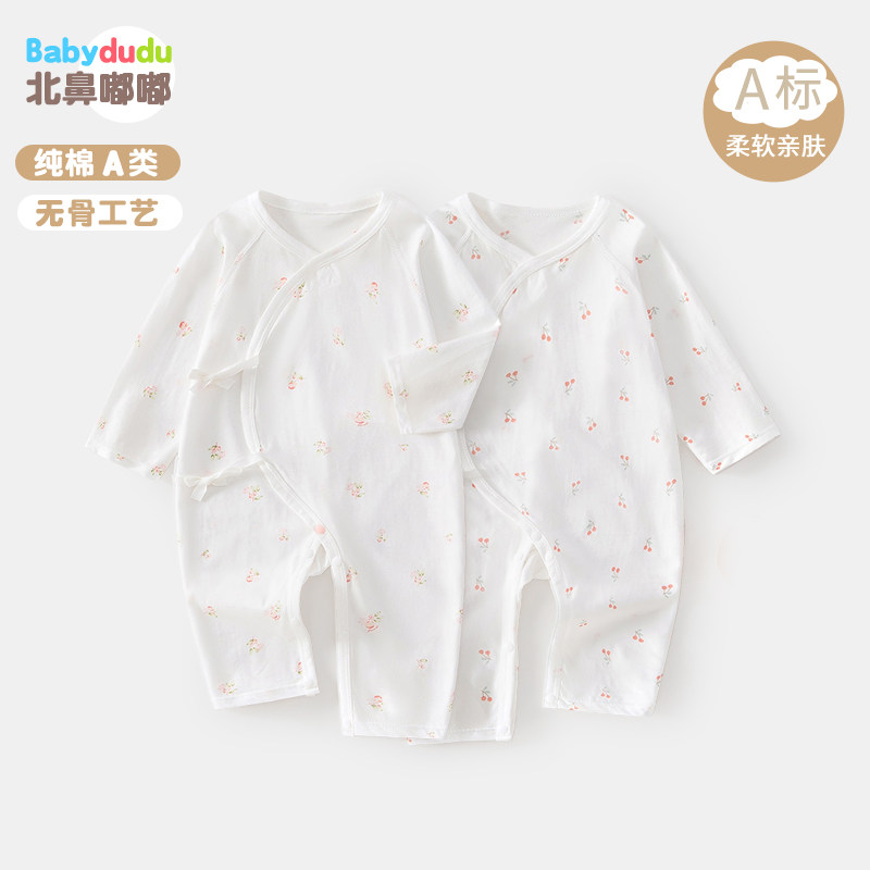 新生婴儿衣服夏季薄款纯棉连体衣