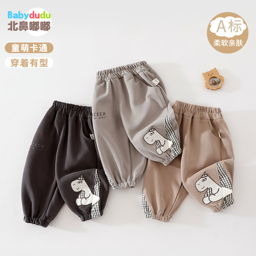春秋宝宝卫裤男童洋气宽松运动裤