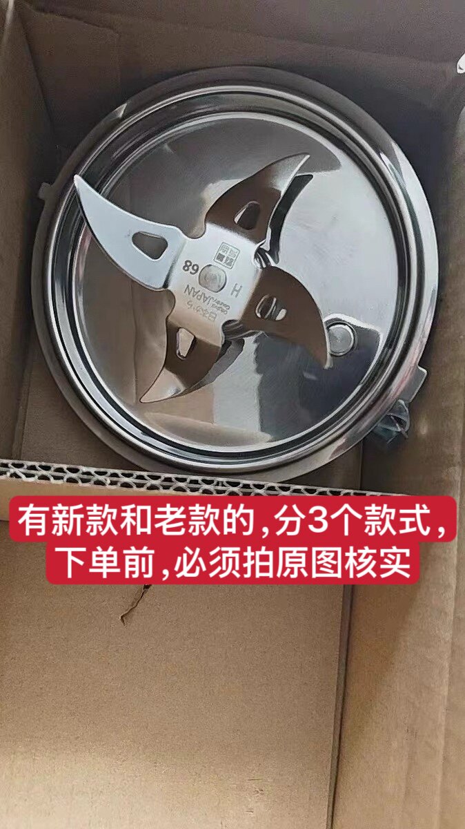 九阳破壁料理机刀头刀座L18-P393加热盘发热盘组件全新配件