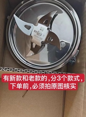 九阳破壁料理机刀头刀座L18-P393加热盘发热盘组件全新配件