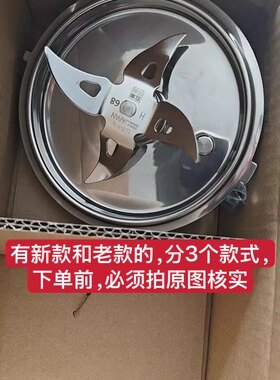 九阳破壁料理机刀头刀座L18-P393加热盘发热盘组件全新配件