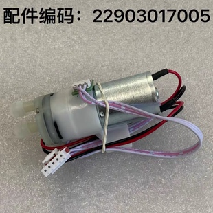 Y536 九阳破壁机Y1摩卡棕水泵马达Y966 Y521 Y751等配件 Y88