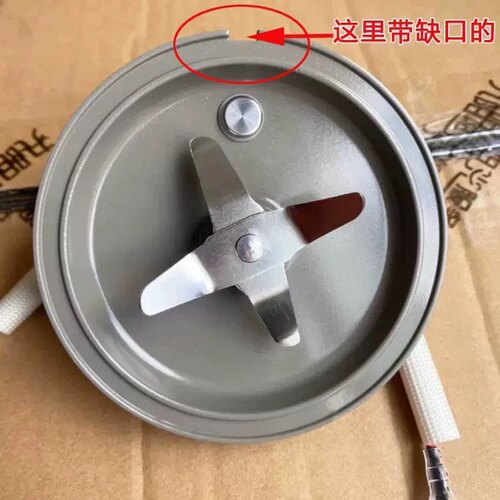 九阳破壁料理机L12-P123/P125/P126/P127/P153发热盘刀片刀座老款