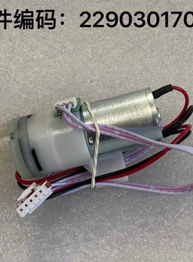 九阳破壁机Y1/Y88/Y966/Y751/Y951/Y606抽水泵隔膜泵原厂配件