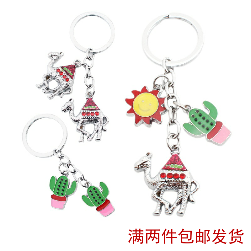 创意仙人掌钥匙扣挂件可爱沙漠特色旅游纪念品彩色金属小礼品