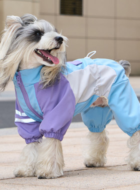 可牵引狗狗衣服秋冬四脚棉衣小型犬雪纳瑞比熊泰迪冬季保暖冲锋衣