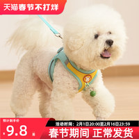 夏季透气不闷热小型犬专用牵引绳