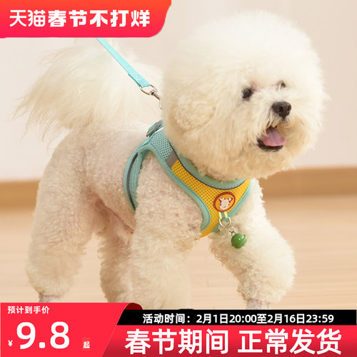 夏季透气不闷热小型犬专用牵引绳