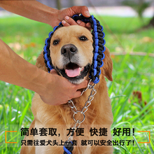 大型犬拉布拉多金毛中脖套狗狗项圈2