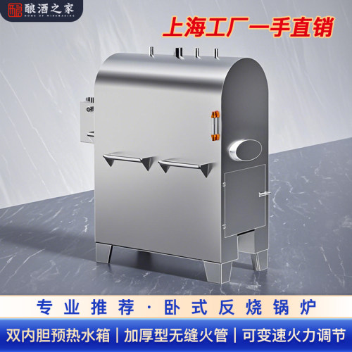 节能高效双内胆预热水箱卧式锅炉