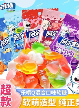 阿尔卑斯乐嚼qq糖动物果果爱心形状QQ糖20g儿童零食