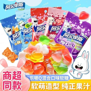 阿尔卑斯乐嚼qq糖动物果果爱心形状QQ糖20g儿童零食