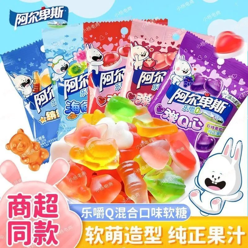 阿尔卑斯乐嚼qq糖动物果果爱心形状QQ糖20g儿童零食