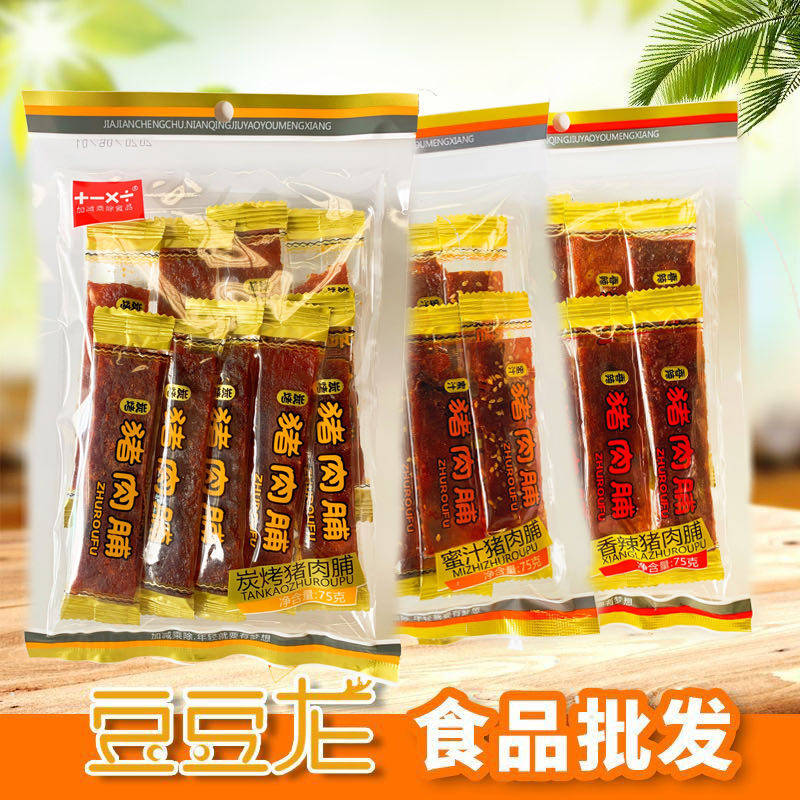 加减乘除 猪肉脯75g 猪肉干片零食熟食休闲食品