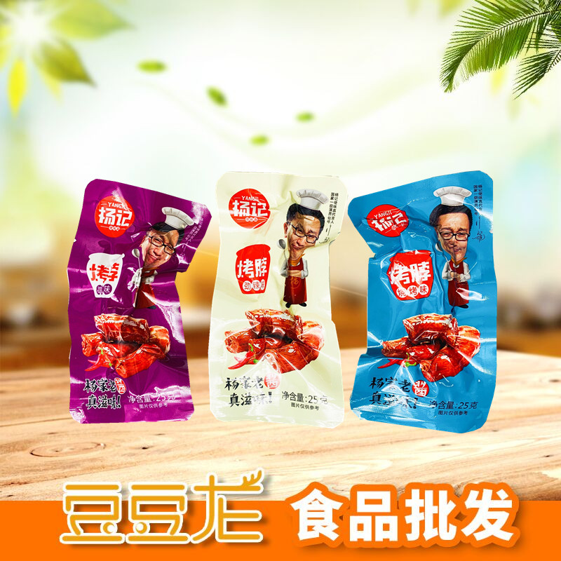 杨记25g劲辣糖醋卤味黑鸭脖