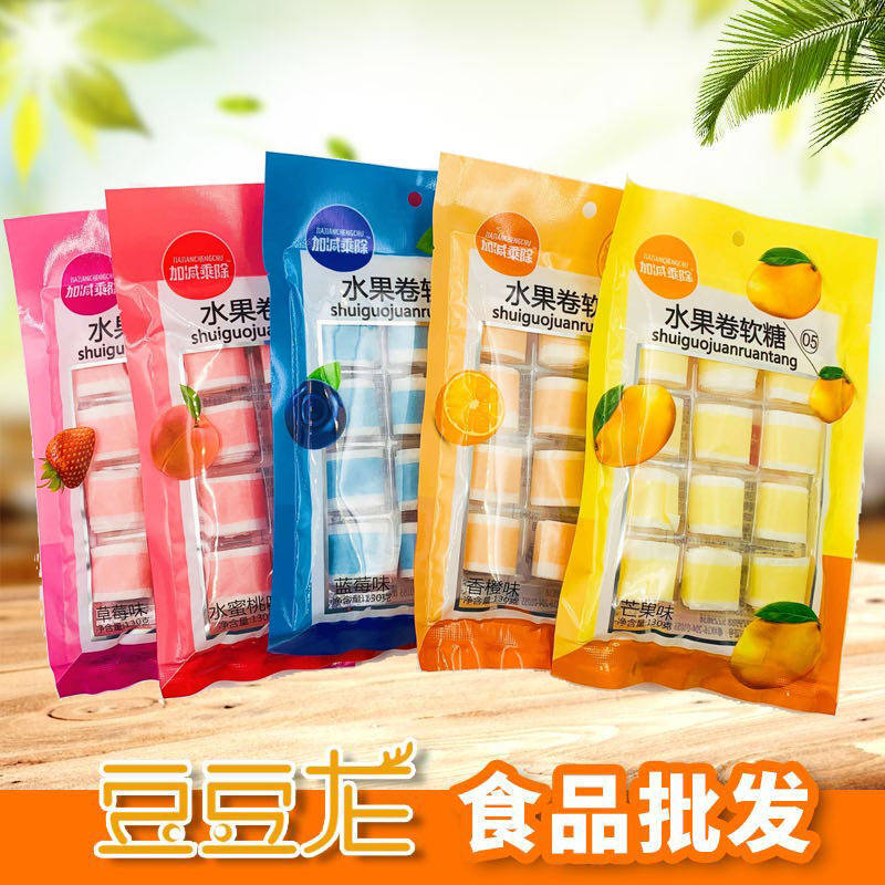 加减乘除水果卷软糖130g橡皮糖儿时糖果果汁软糖彩色糖果口味多种