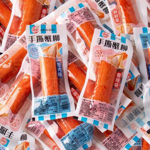 海欣香辣手撕蟹柳棒大根解馋
