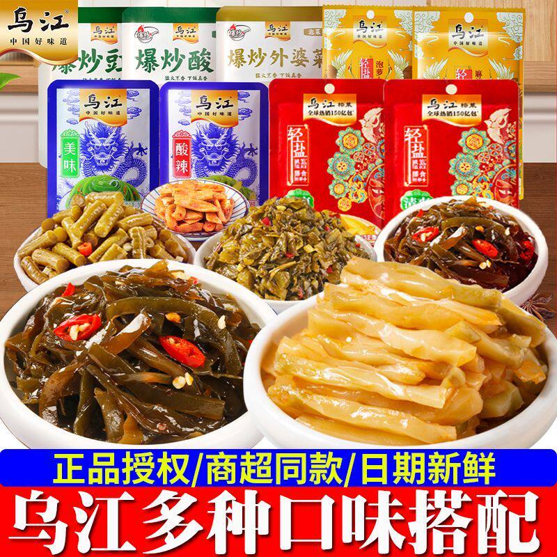 乌江培林榨菜萝卜干海带丝下饭菜图片