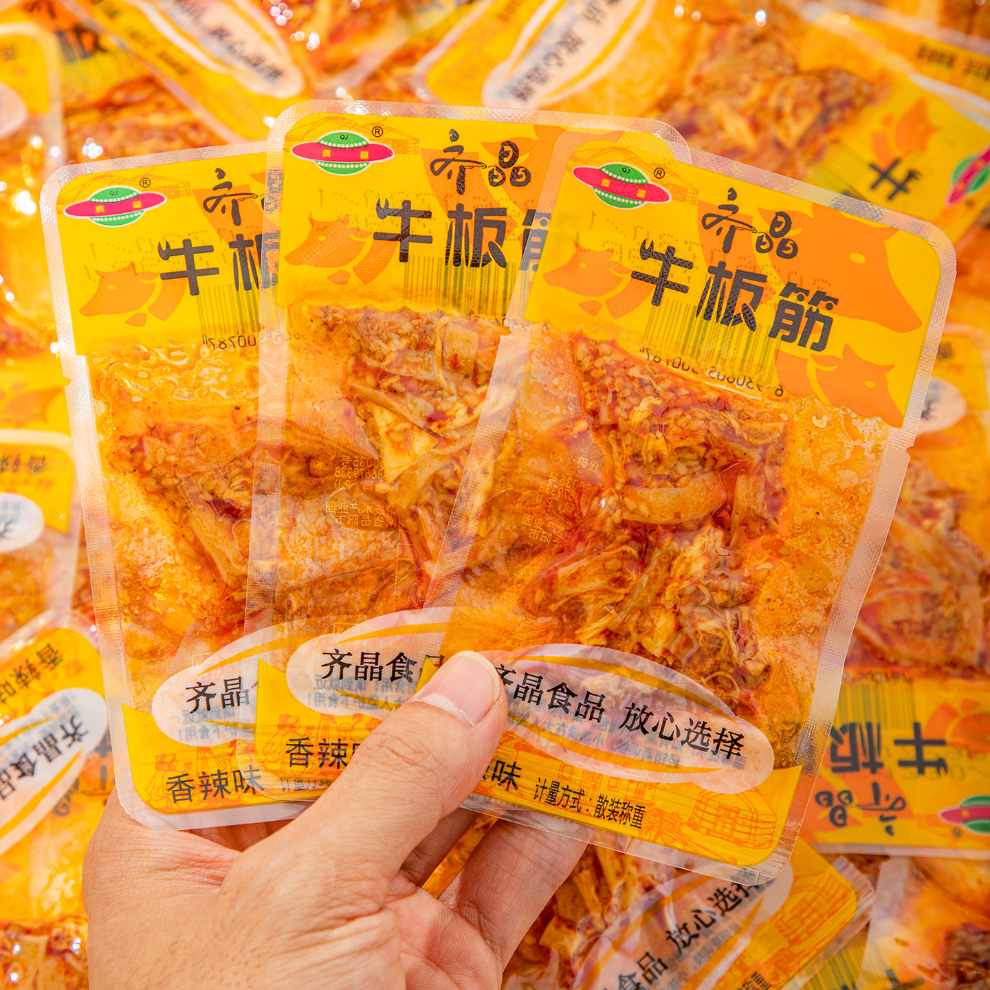 齐晶牛板筋独立小包装湖南特产麻辣网红零食开胃香辣牛板筋丝小吃