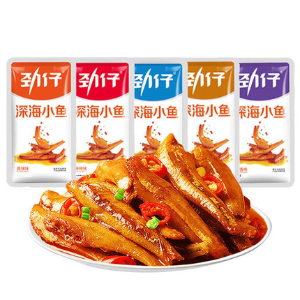 劲仔小鱼仔袋装湖南特产香辣小鱼休闲小零食麻辣小鱼干追剧解馋