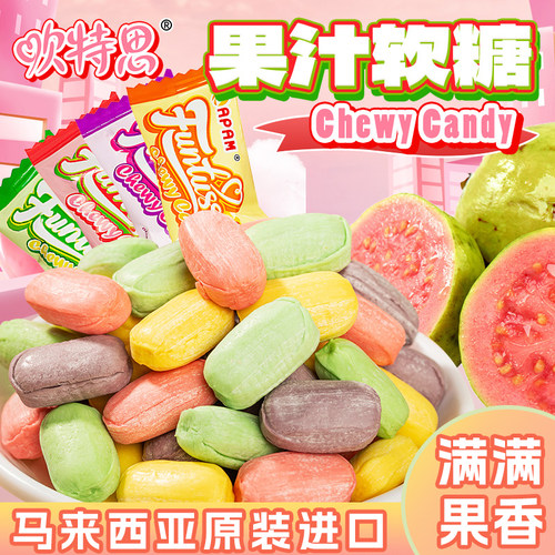 马来西亚进口欢特思软糖水果味