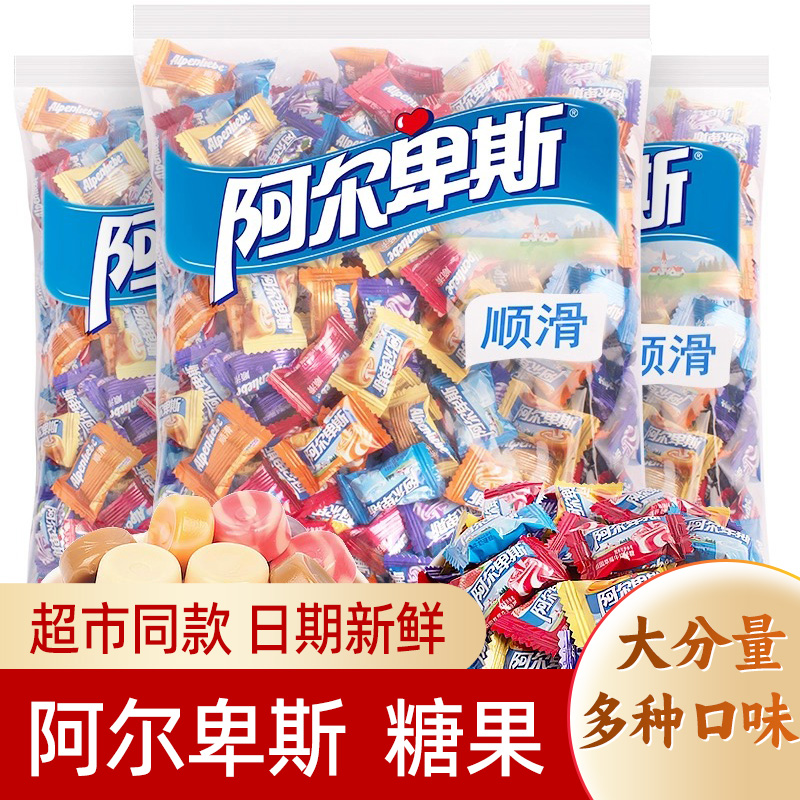 阿尔卑斯牛奶硬糖混合喜糖婚糖