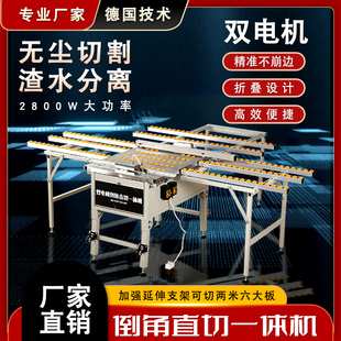 瓷砖切割机大理石开槽磨边机倒角机45小型万用无尘高精度 电动台式