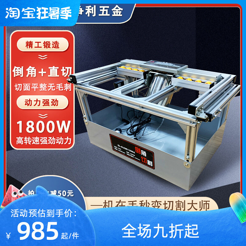 电动台式瓷砖切割机大理石开槽磨边机倒角机45小型万用无尘高精度