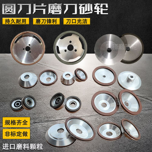切布机砂轮磨刀石切条机