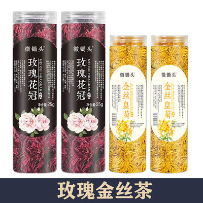 徽锄头金丝皇菊口感清香甘甜