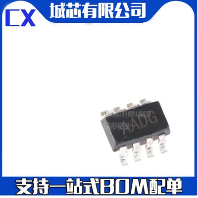 MAX6373KA 贴片 SOT-23-8 MCU监控芯片 丝印AADG 支持配单BOM