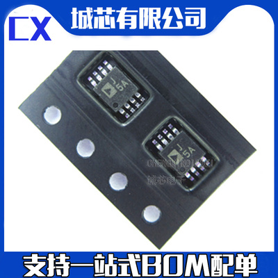 AD8314ARMZ-REEL7 AD8314ARM 丝印J5A 射频检测器 MSOP8 全新原装