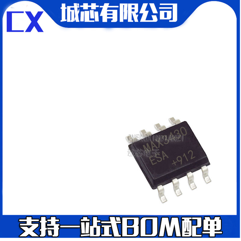 MAX3430ESA+T RS-485线路收发器信号接口IC芯片贴片 封装SOP-8