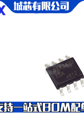 MAX3430ESA+T RS-485线路收发器信号接口IC芯片贴片 封装SOP-8