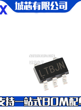 LTC6906CS6#TRPBF SOT23-6 丝印LTBJN 振荡器 硅IC 时钟/计时