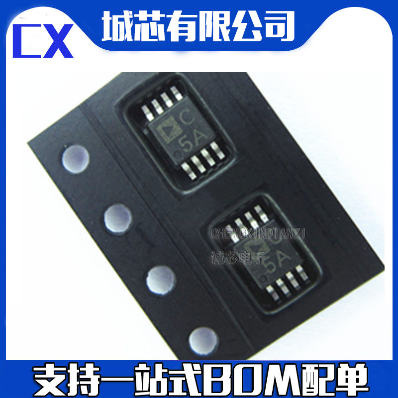 AD7887ARMZ AD7887ARM 丝印C5A 模数转换器 封装MSOP-8 全新原装