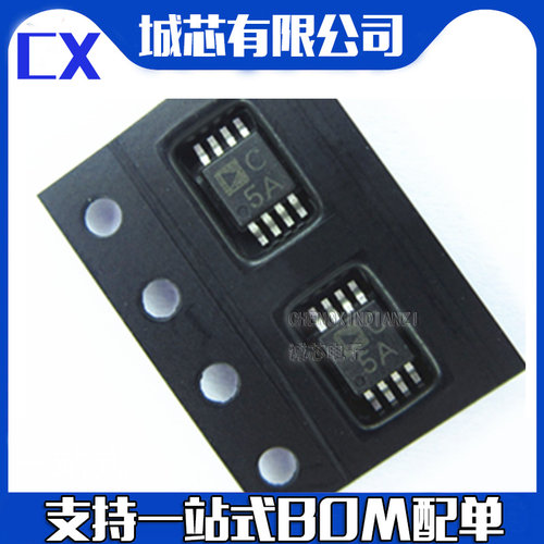 AD7887ARMZ AD7887ARM 丝印C5A 模数转换器 封装MSOP-8 全新原装