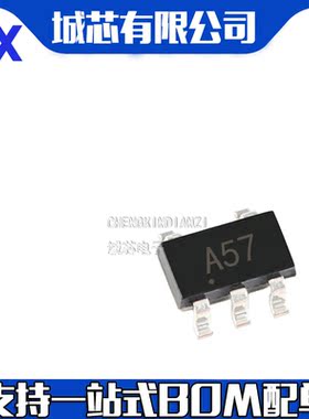 OPA657N OPA657N/250 OPA657NB 丝印A57 芯片 SOT23-5