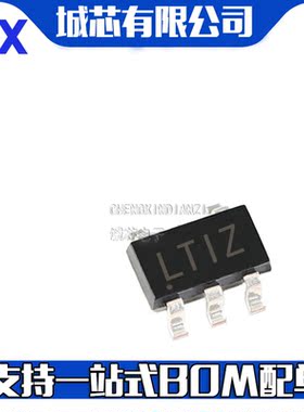 LT1615ES5 封装SOT23-5 丝印LTIZ DC-DC电源IC 支持一站式配单